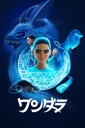 シーズン2 poster