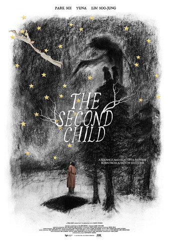 The Second Child galeri 7
