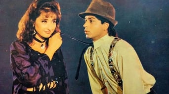 Guddu (1995)