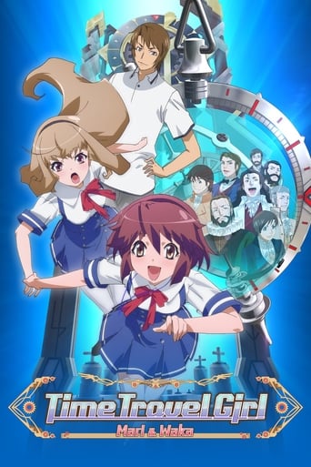 Time Travel Shoujo : Mari Waka to 8-nin no Kagakusha-tachi en streaming 