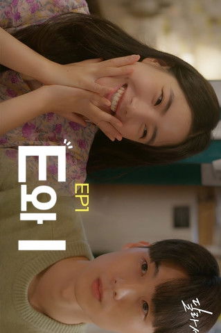 Because We Are Different poster