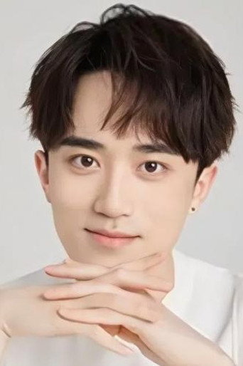 李永臻