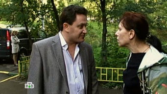 Episode 79 — Episode 79