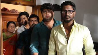 Darling 2 (2016)