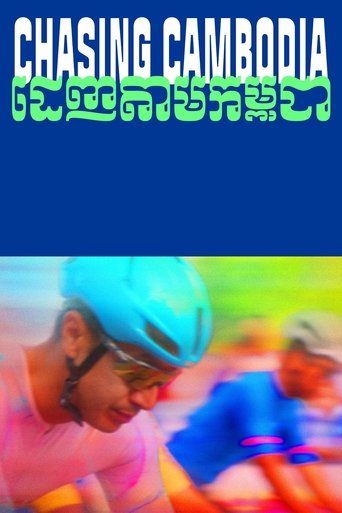 Chasing Cambodia poster