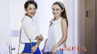 From Love to Happiness - S1E01