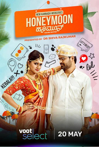 ಹನಿಮೂನ್ — Série en streaming