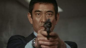 君よ憤怒の河を渉れ