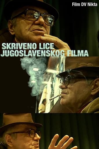 Skriveno lice jugoslovenskog filma