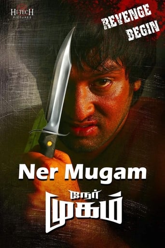 Poster of Nermugam