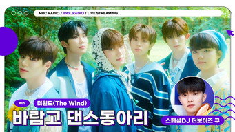 Episode 65 — Episode 65