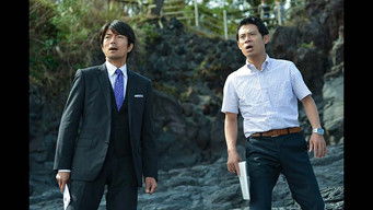 Episode 8 — Episode 8