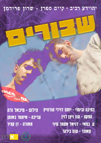 Poster 2