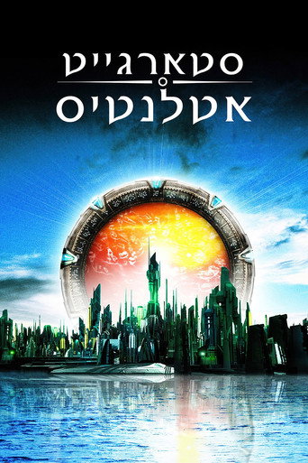 Stargate Atlantis — Pôsteres 24