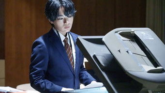 第4話:Episode 4 第4話:Episode 4