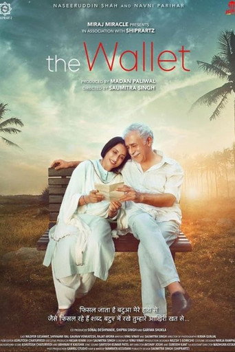 The Wallet (2019)
