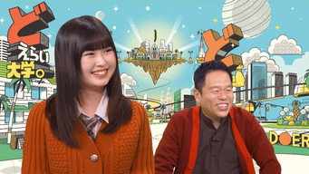 第 4 集
