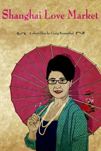 Shanghai Love Market (2011)