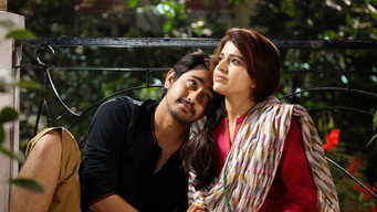 Rangula Ratnam (2018)