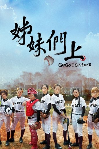 Go Go Sister!: Season 1
