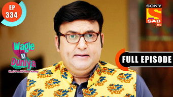 Episode 334 — Kittu Ki Future Planning