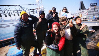 주먹쥐고 뱃고동 - S1E01