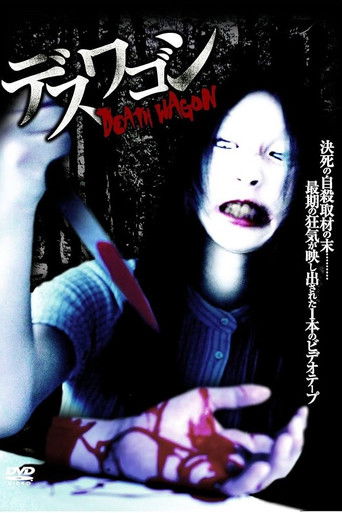 Death Wagon poster