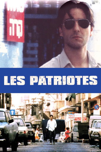 Les Patriotes (1994年)のポスター画像 - FindKey
