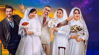 Hotel (2023)