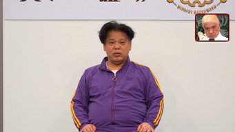 第 7 集