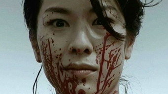 Хлопчик з пекла (2004)