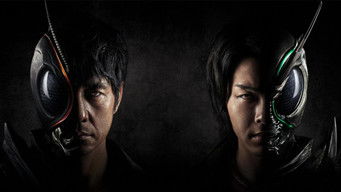 仮面ライダーBLACK SUN (2022) 予告編