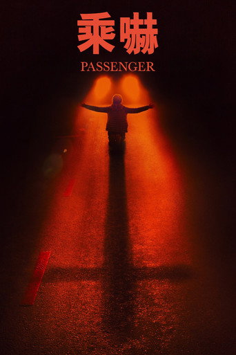 Passenger