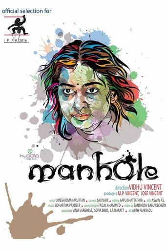 Poster of Manhole