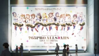 THE iDOLM@STER MOVIE: Beyond the Brilliant Future! (2014)