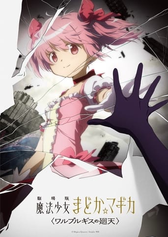 Puella Magi Madoka Magica the Movie -Walpurgisnacht: Rising-