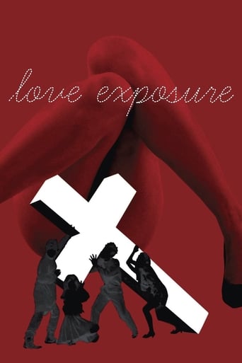 Love Exposure Poster