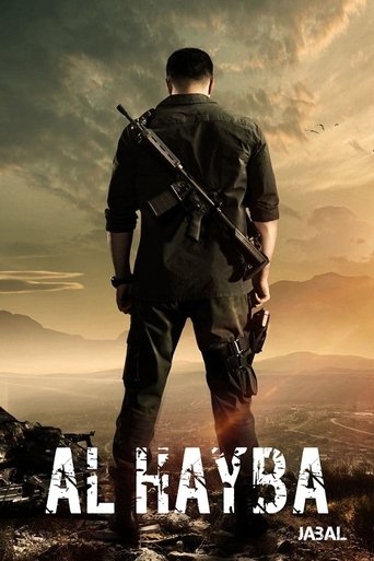 Al Hayba - Season 5 Episode 3