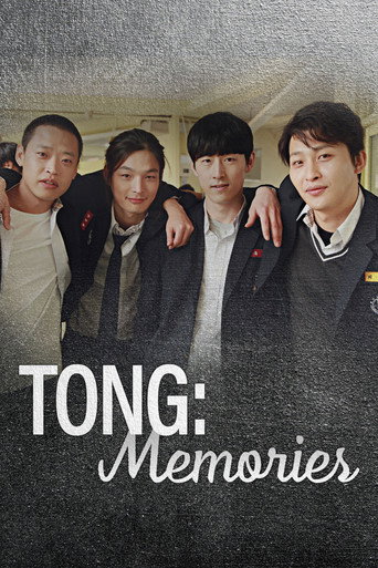 Tong: Memories