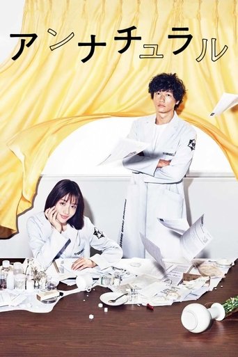 View Poster Image