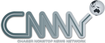صورة من CNNNN: Chaser Non-Stop News Network