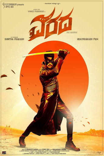 Varada galeri 3