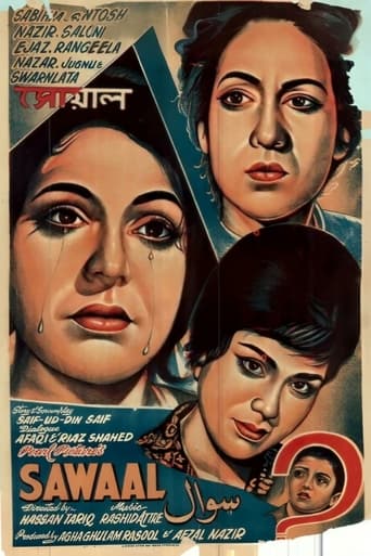 Poster of Sawaal