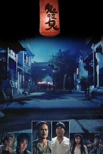 Poster for Encounters of the Spooky Kind II