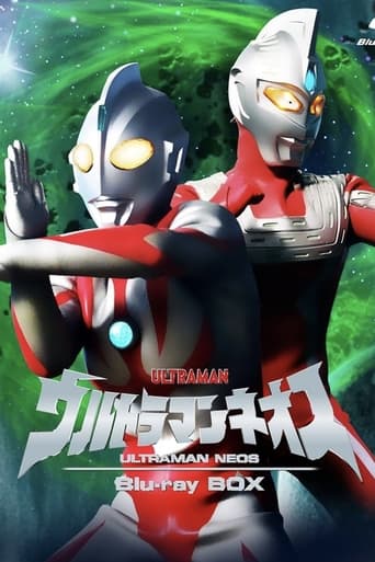 ウルトラマンネオス en streaming 