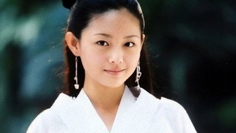 Eternity: A Chinese Ghost Story (2003)