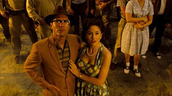 #12 Alien Trespass