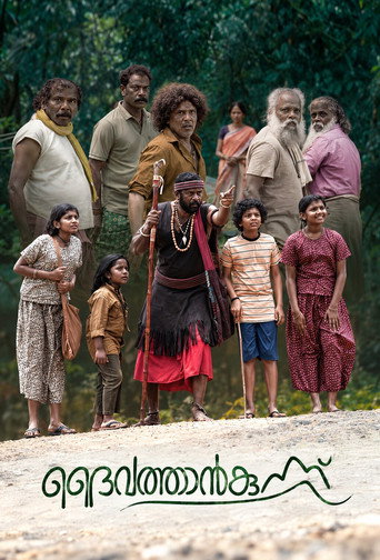 Daivathaan Kunnu