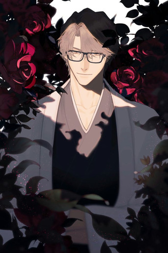 Bleach - Bleach