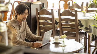 Episode 2 — Episode 2